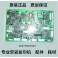 genuine Ready Stock KM-5050 driver board 3050 4050 5050 driver board