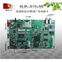 dual-core high definition Android board 3G Android board high definition network board dual-core high definition Android driver 
