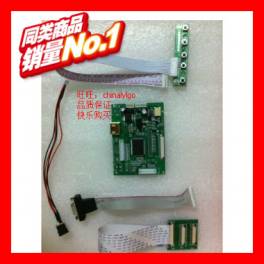 Quality Assurance 9 inch AT090TN23 high definition IPS LED screen suite HDMI VGA driver board