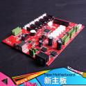3d driver board Makerbot ReplicatorG Reprap Main board