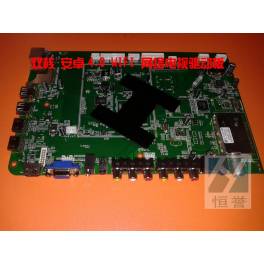 smart 3D network driver board USB high definition built-in wireless WIFI Android 4.0 dual-core