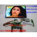 10.1 inch high definition LED screen driver board DIY vehicle-mounted suite 10.1 inch IPS screen 1920X1200