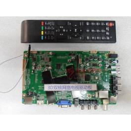 Android driver Main board 3D network board 4.0 LED Main board with WLAN