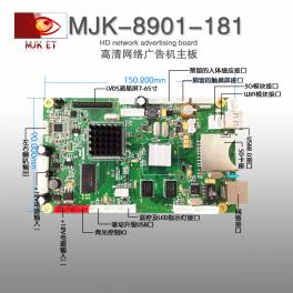 8901 high definition network driver board board high definition network Main board