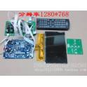 DIY projector suite 5.8 inch 1280 768 high definition LED screen and 6M182 high definition driver board accessories