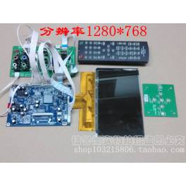 DIY projector suite 5.8 inch 1280 768 high definition LED screen and 6M182 high definition driver board accessories