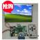 7 inch vehicle-mounted video driver board DIY suite HDMI VGA 2AV Input 1280 800