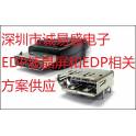 high definition DP driver board EDP driver board DP driver board electronic
