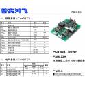 IGBT driver board PSHI23H12 SKHI23H12