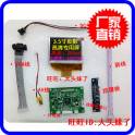 New original 3.5 inch PD035VX2 PD035VX1 LED and driver board suite