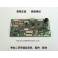 Ready Stock genuine KM2560 driver board 3060 original driver board used