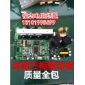 computer accessories three phase segment driver board stepping driver board