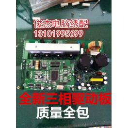 computer accessories three phase segment driver board stepping driver board