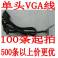 liquid crystal display universal built-in single VGA driver board universal VGA 100