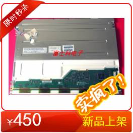 LQ121S1DG41 Ready Stock Touch screen driver board