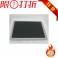 TM121SDS01 12.1 inch LED screen New original A adapte driver board