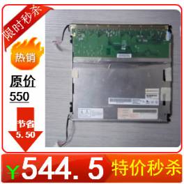 8.4 inch LED screen G084SN05V3 Ready Stock Touch screen driver board