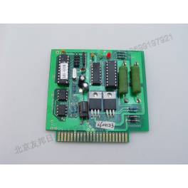 EOS B200 motor driver board accessories