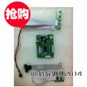 9 inch AT090TN23 high definition IPS LED screen suite HDMI VGA driver board Quality Assurance