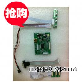 9 inch AT090TN23 high definition IPS LED screen suite HDMI VGA driver board Quality Assurance