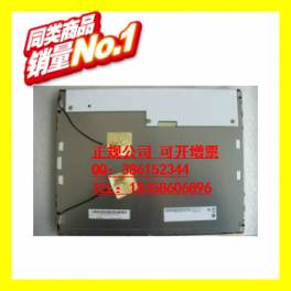 AUO 15 inch LED screen G150XG03 V2 G150XG03 V.2 touch driver board