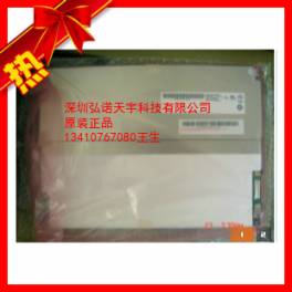 AUO 10.4 inch LED screen G104VN01 V.0 Touch screen driver board