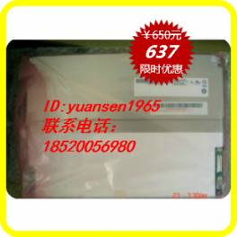 AUO10.4 inch 800 600 G104VN01 V0 industrial control screen touch driver board