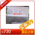 SHARP LQ104S1DG31 LED industrial control display Touch screen driver board