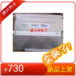 SHARP LQ104S1DG31 LED industrial control display Touch screen driver board