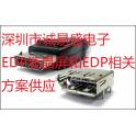 DP driver board EDP driver board EDP rpm board EDP display