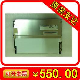 AUO10.4 inch 800 600 G104VN01 V0 industrial control screen touch driver board
