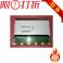 New original AUO 10.4 inch LED screen G104SN03 V1 industrial screen touch driver board