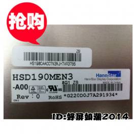 HSD190MEN3-A01 A00 HSD190MEN4 19 inch driver board screen