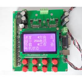 msOS TMC262 DEMO board msOS STM32 development board TMC262 driver board two-in-one