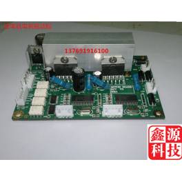 1645 2.0 motor driver board driver board