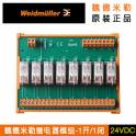 original 8 Relays module module control board driver board output board DBL-8W1-24V