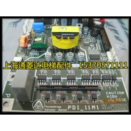 elevator elevator accessories control board driver board PDI-11 M1 V2.0 original import New