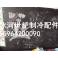 frequency converter air conditioner Variable-frequency board Variable-frequency driver board CIMR-P0D41P5AR-E