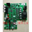 Mitsubishi elevator driver board