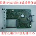 New original Hewlett-Packard hp3525N driver board Hewlett-Packard 3525DN Main board Hewlett-Packard 3525dn interface board