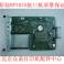 New original Hewlett-Packard hp3525N driver board Hewlett-Packard 3525DN Main board Hewlett-Packard 3525dn interface board