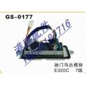 accelerator motor module accelerator driver board accelerator motor CAT320C 7 CAT computer board