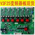 KONE elevator accessories V3F25 frequency converter driver board A2 board KM725800G01 circuit board