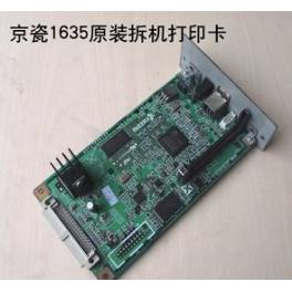 original KM-1635 2035 1648 2550 board interface driver Main board
