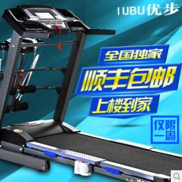 treadmill household treadmill driver board controller electric treadmill multifunction 1007