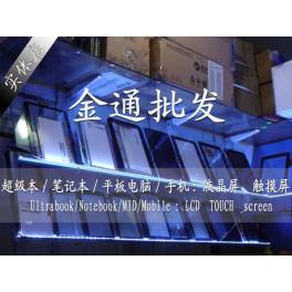 VGA and 2AV driver board vehicle-mounted display with display 10.1 inch capacitance Touch screen USB