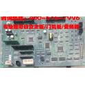 Hitachi elevator HVF3-CMUS R-G 31219697 door control board driver board