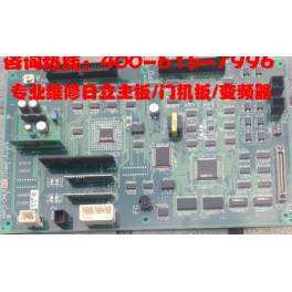 Hitachi elevator HVF3-CMUS R-G 31219697 door control board driver board