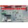 Hitachi elevator HVF3-CMUS R-G 31219697 door control board driver board