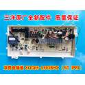 New original SANYO Variable-frequency computer board XQG65-L903BHX power supply driver board